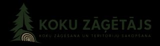 KOKU ZĀĢĒTĀJS